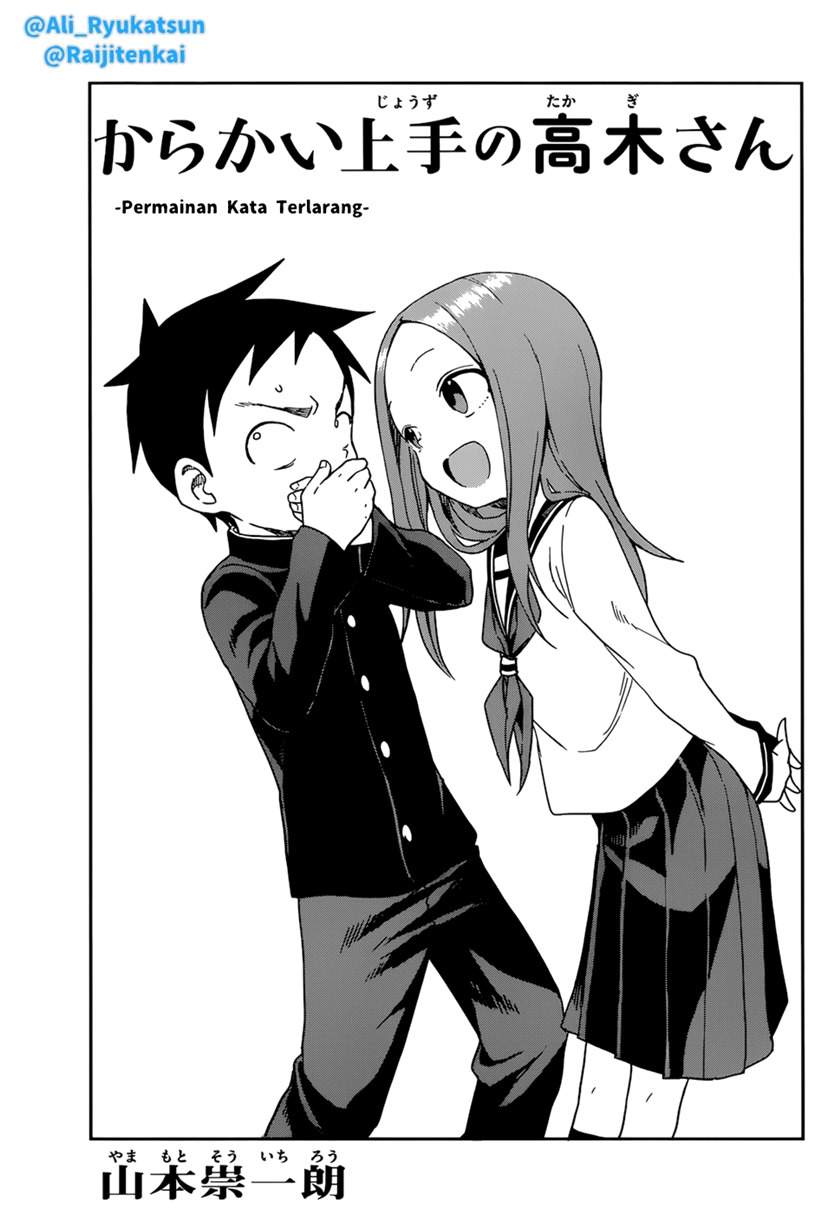 Karakai Jouzu no Takagi-san Chapter 144