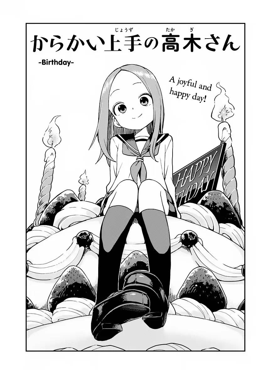 Karakai Jouzu no Takagi-san Chapter 168