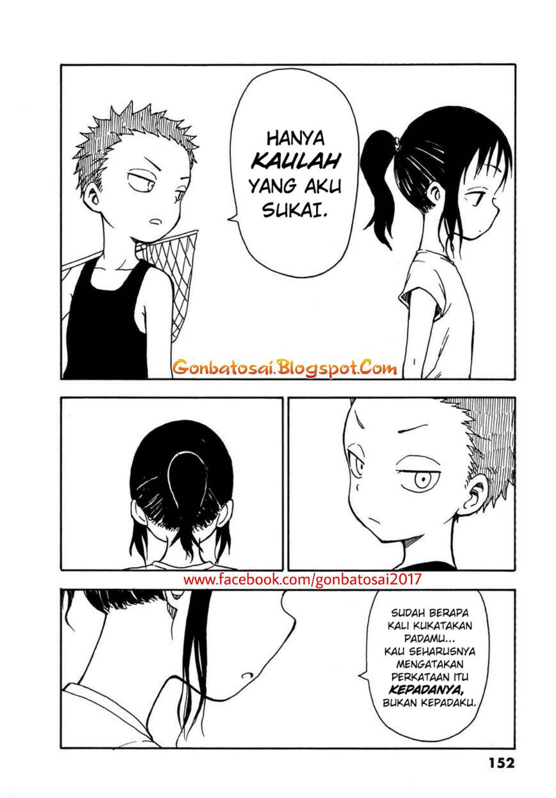 Karakai Jouzu no Takagi-san Chapter 26.5