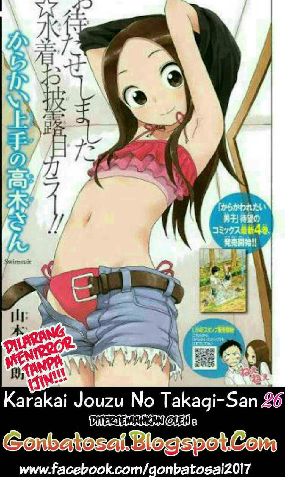 Karakai Jouzu no Takagi-san Chapter 26