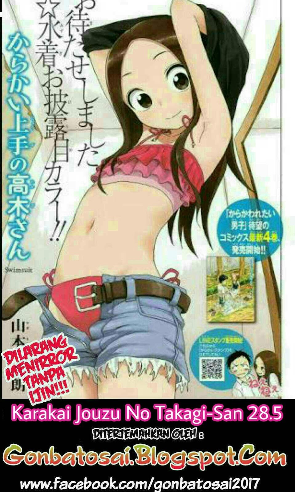 Karakai Jouzu no Takagi-san Chapter 28.5