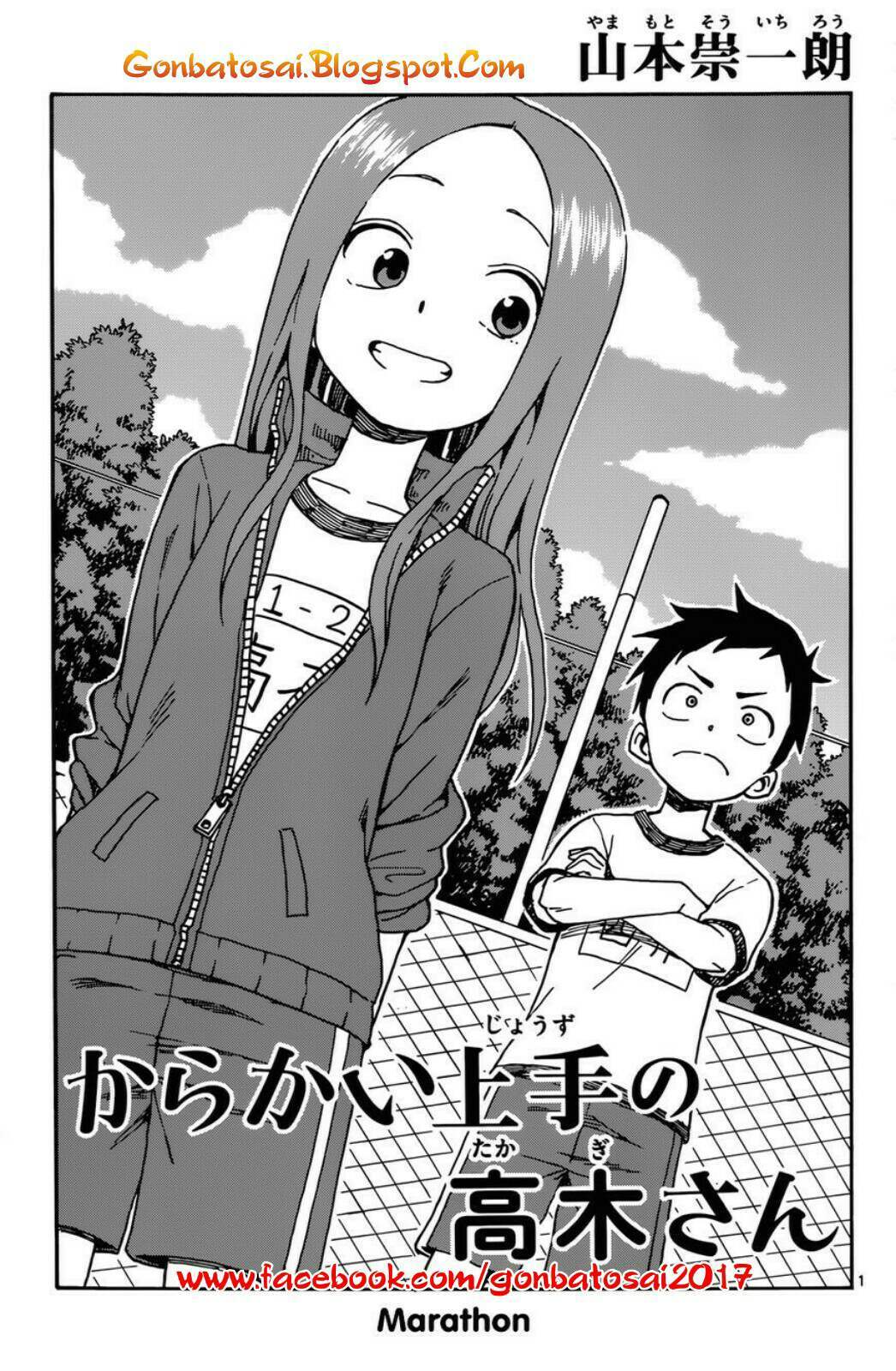 Karakai Jouzu no Takagi-san Chapter 30