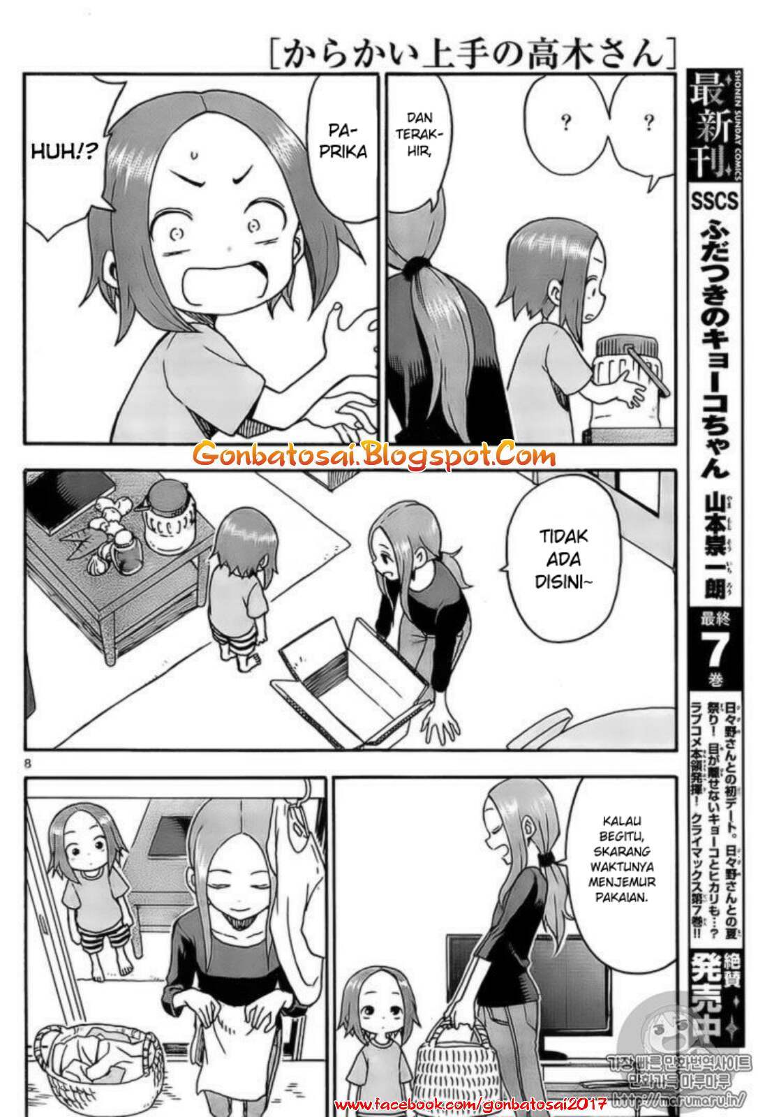 Karakai Jouzu no Takagi-san Chapter 31