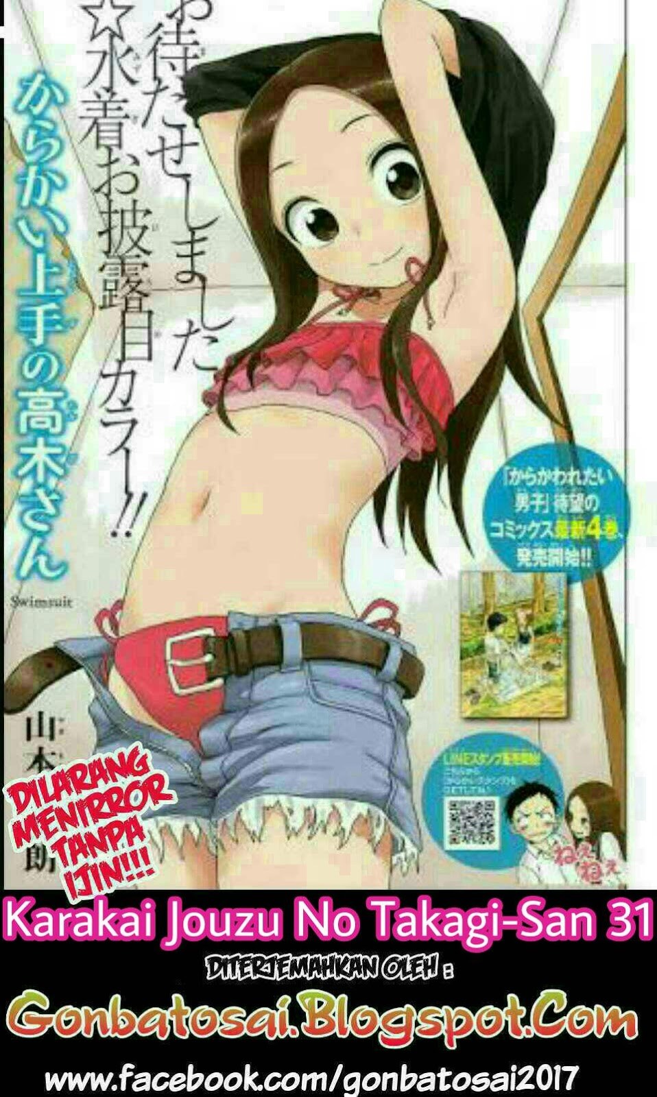 Karakai Jouzu no Takagi-san Chapter 31