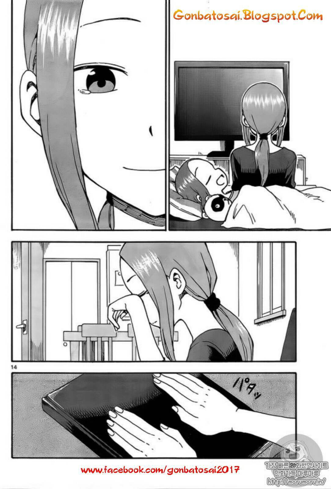 Karakai Jouzu no Takagi-san Chapter 31