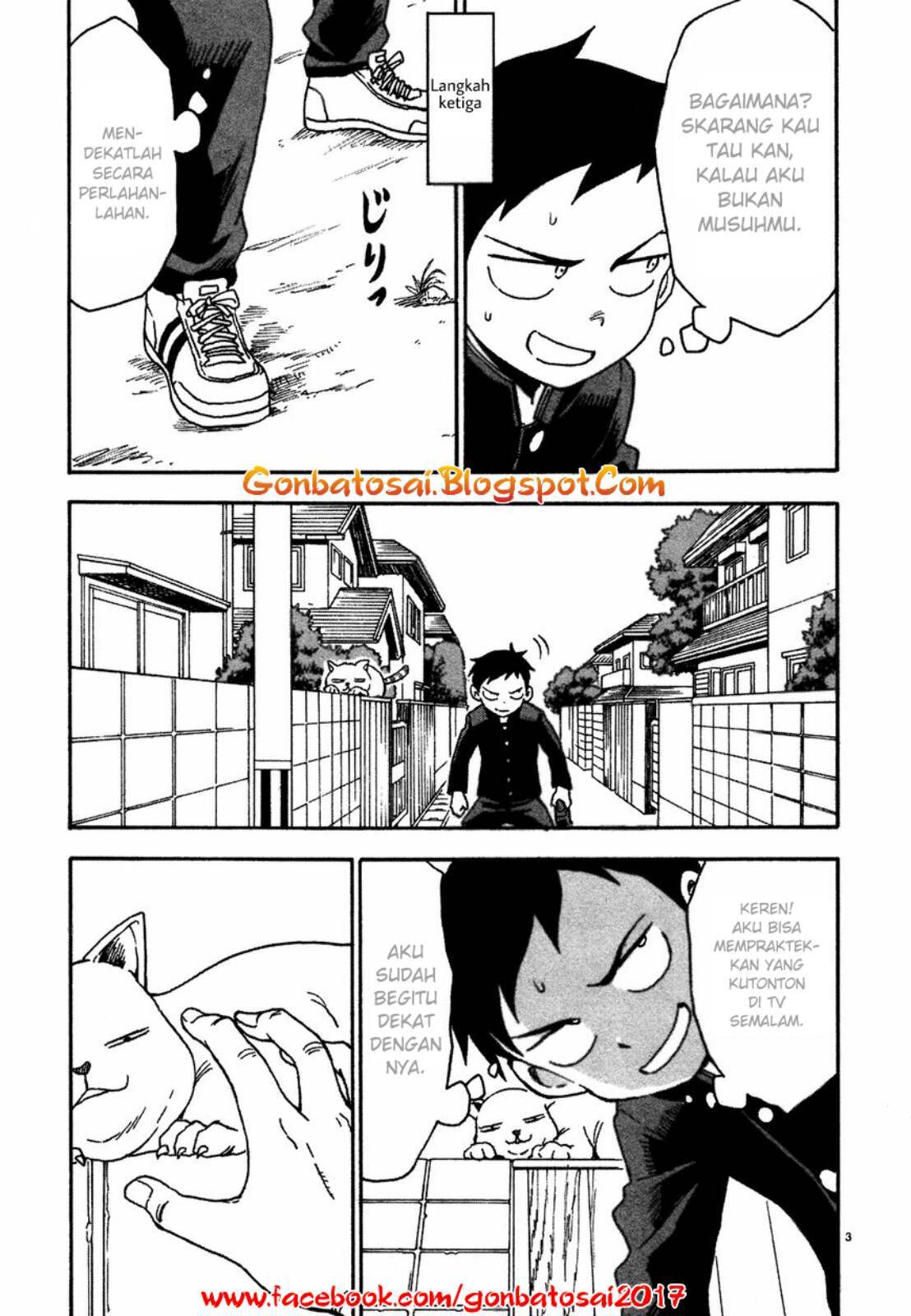 Karakai Jouzu no Takagi-san Chapter 33.5