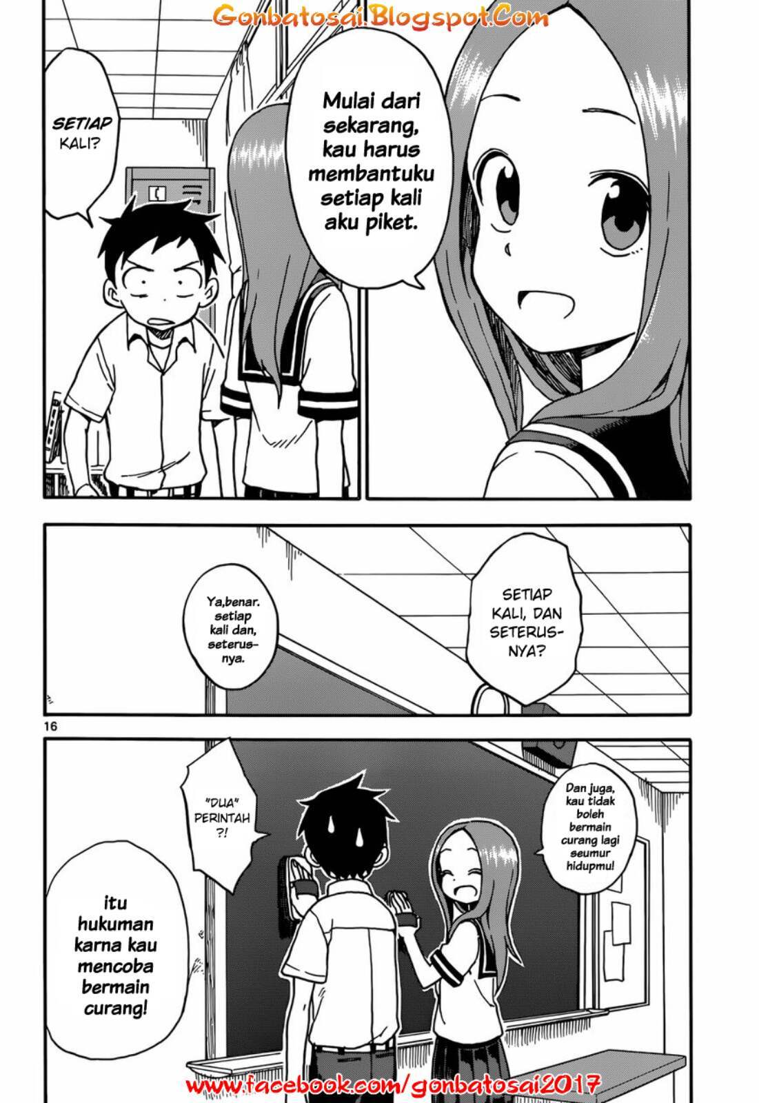 Karakai Jouzu no Takagi-san Chapter 33