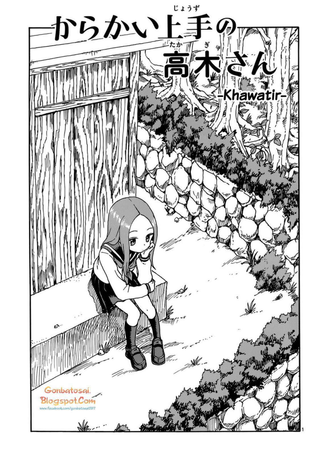 Karakai Jouzu no Takagi-san Chapter 44