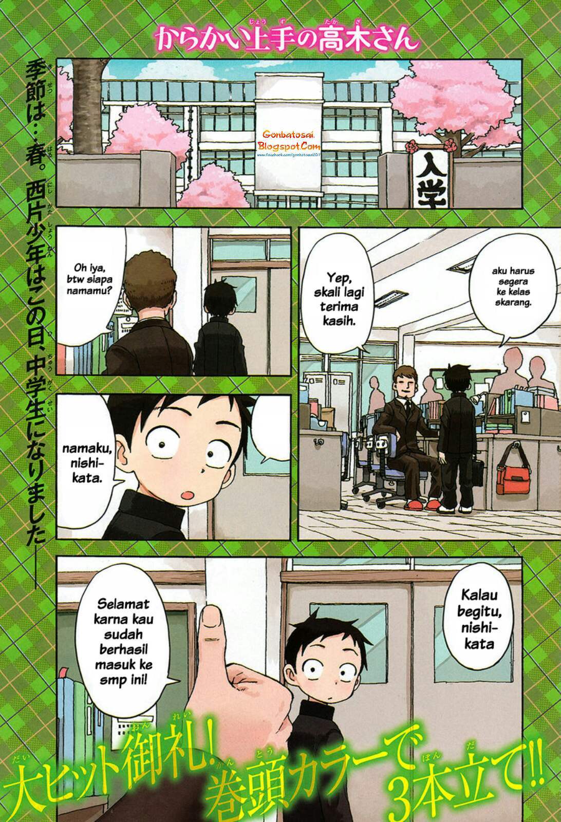 Karakai Jouzu no Takagi-san Chapter 48