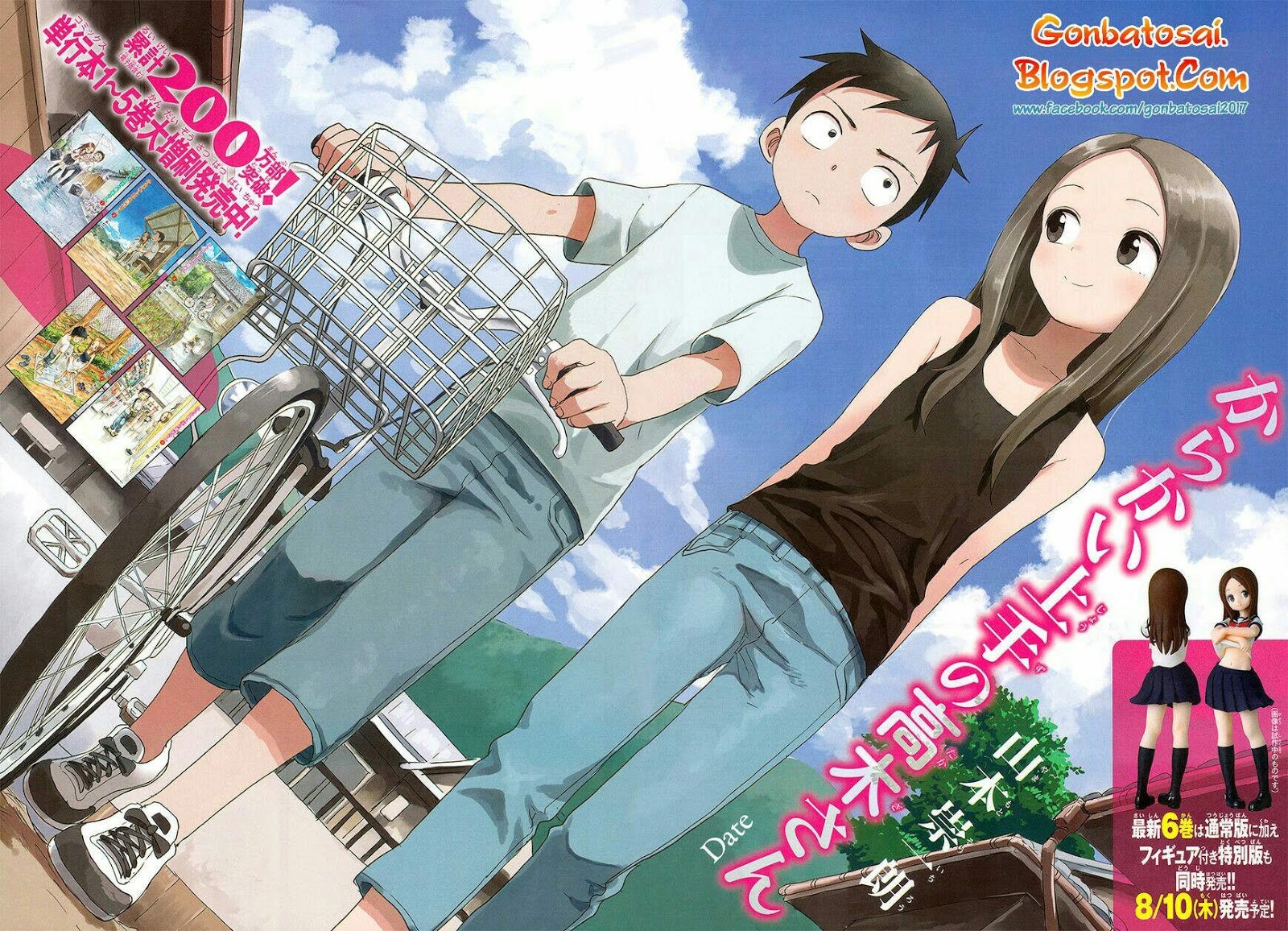 Karakai Jouzu no Takagi-san Chapter 53