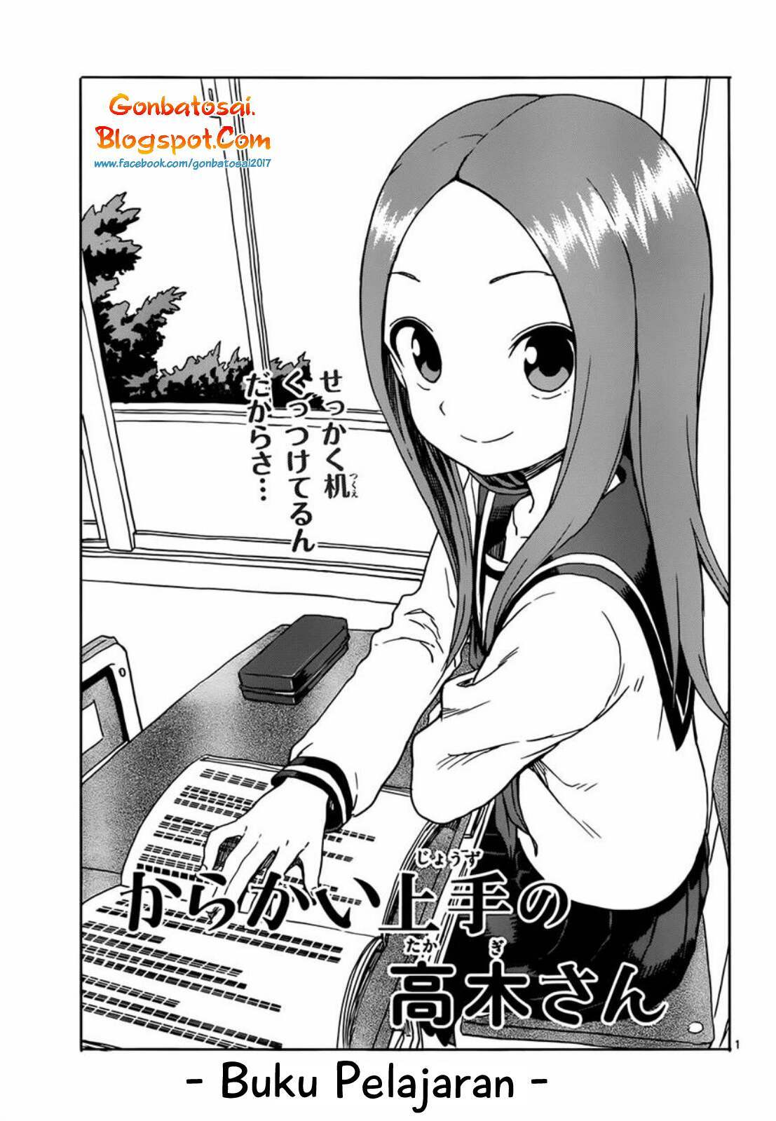 Karakai Jouzu no Takagi-san Chapter 61