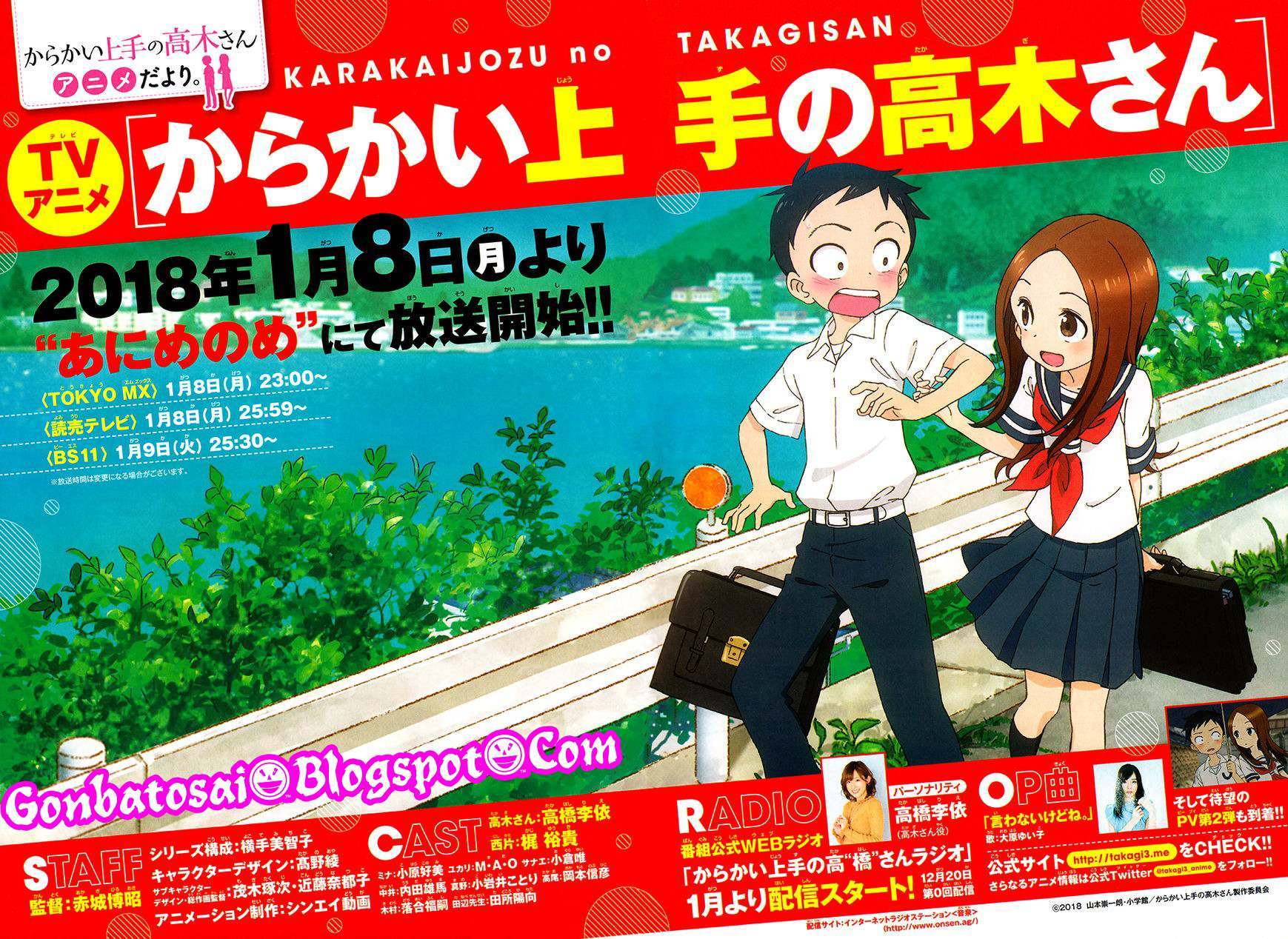 Karakai Jouzu no Takagi-san Chapter 69