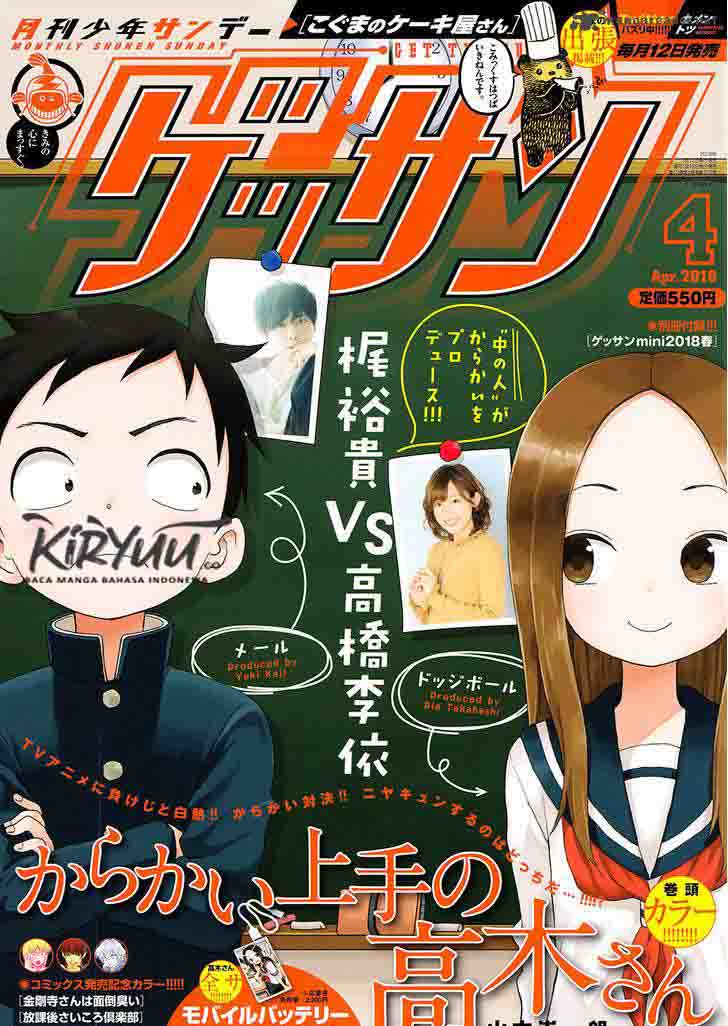 Karakai Jouzu no Takagi-san Chapter 75