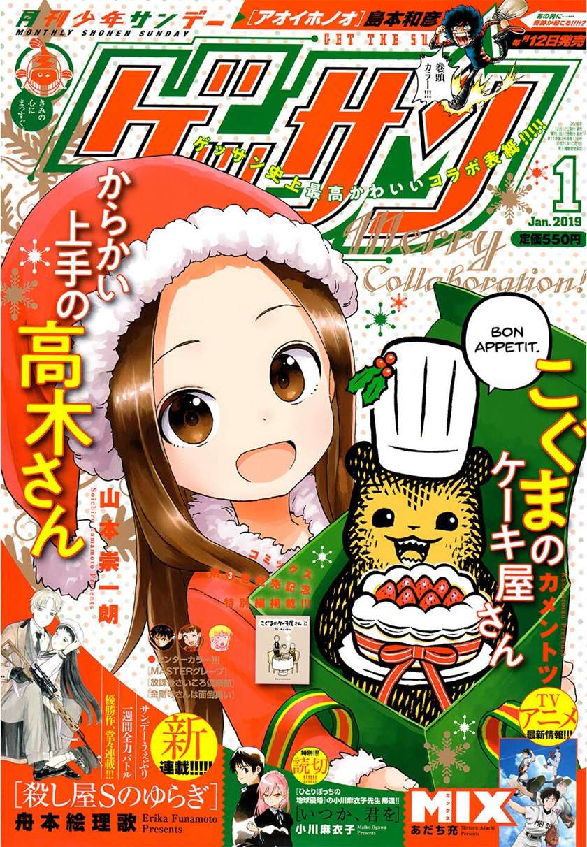 Karakai Jouzu no Takagi-san Chapter 93