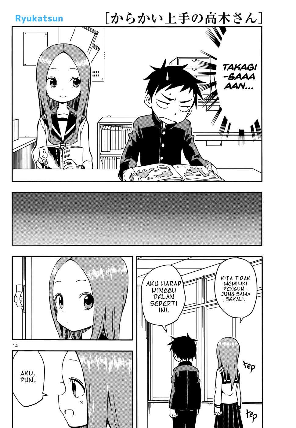 Karakai Jouzu no Takagi-san Chapter 94