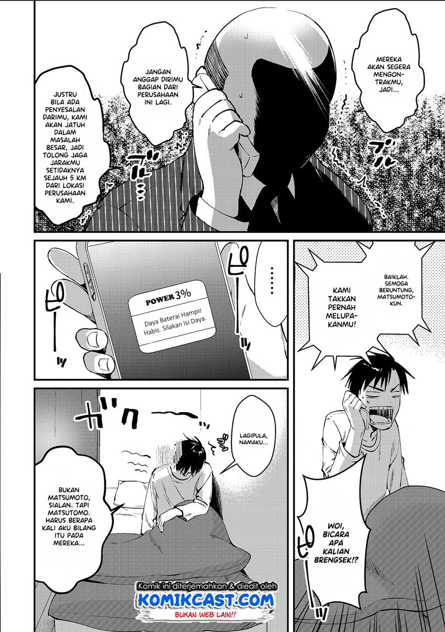 It’s Fun Having a 300,000 yen a Month Job Welcoming Home an Onee-san Who Doesn’t Find Meaning in a Job That Pays Her 500,000 yen a Month Chapter 1