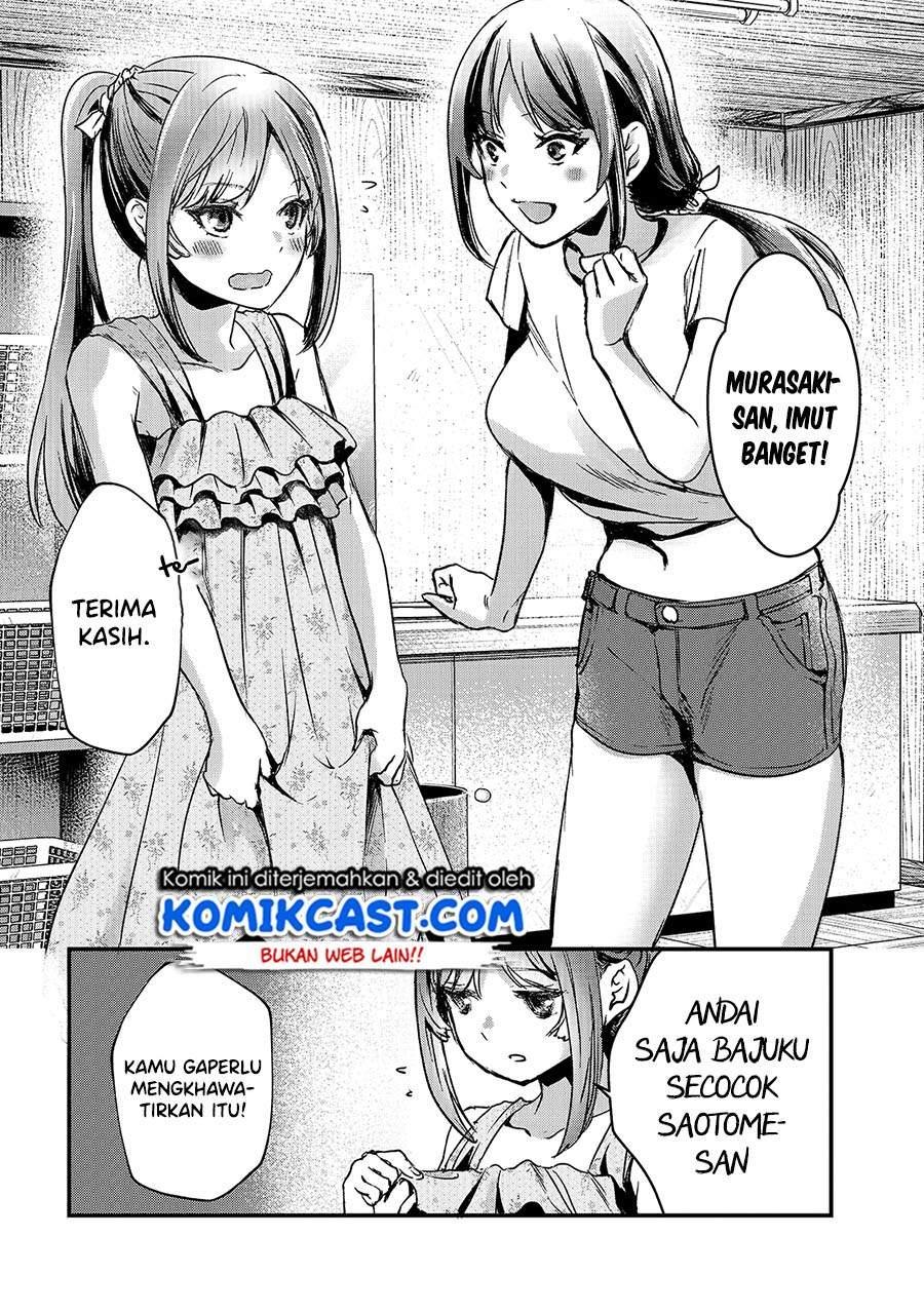 It’s Fun Having a 300,000 yen a Month Job Welcoming Home an Onee-san Who Doesn’t Find Meaning in a Job That Pays Her 500,000 yen a Month Chapter 14