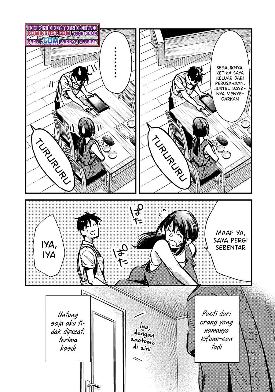 It’s Fun Having a 300,000 yen a Month Job Welcoming Home an Onee-san Who Doesn’t Find Meaning in a Job That Pays Her 500,000 yen a Month Chapter 15