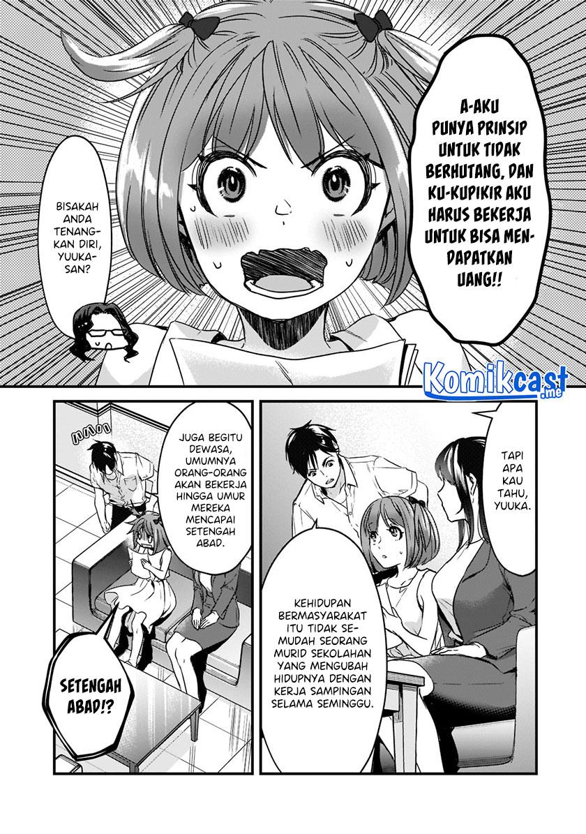 It’s Fun Having a 300,000 yen a Month Job Welcoming Home an Onee-san Who Doesn’t Find Meaning in a Job That Pays Her 500,000 yen a Month Chapter 19