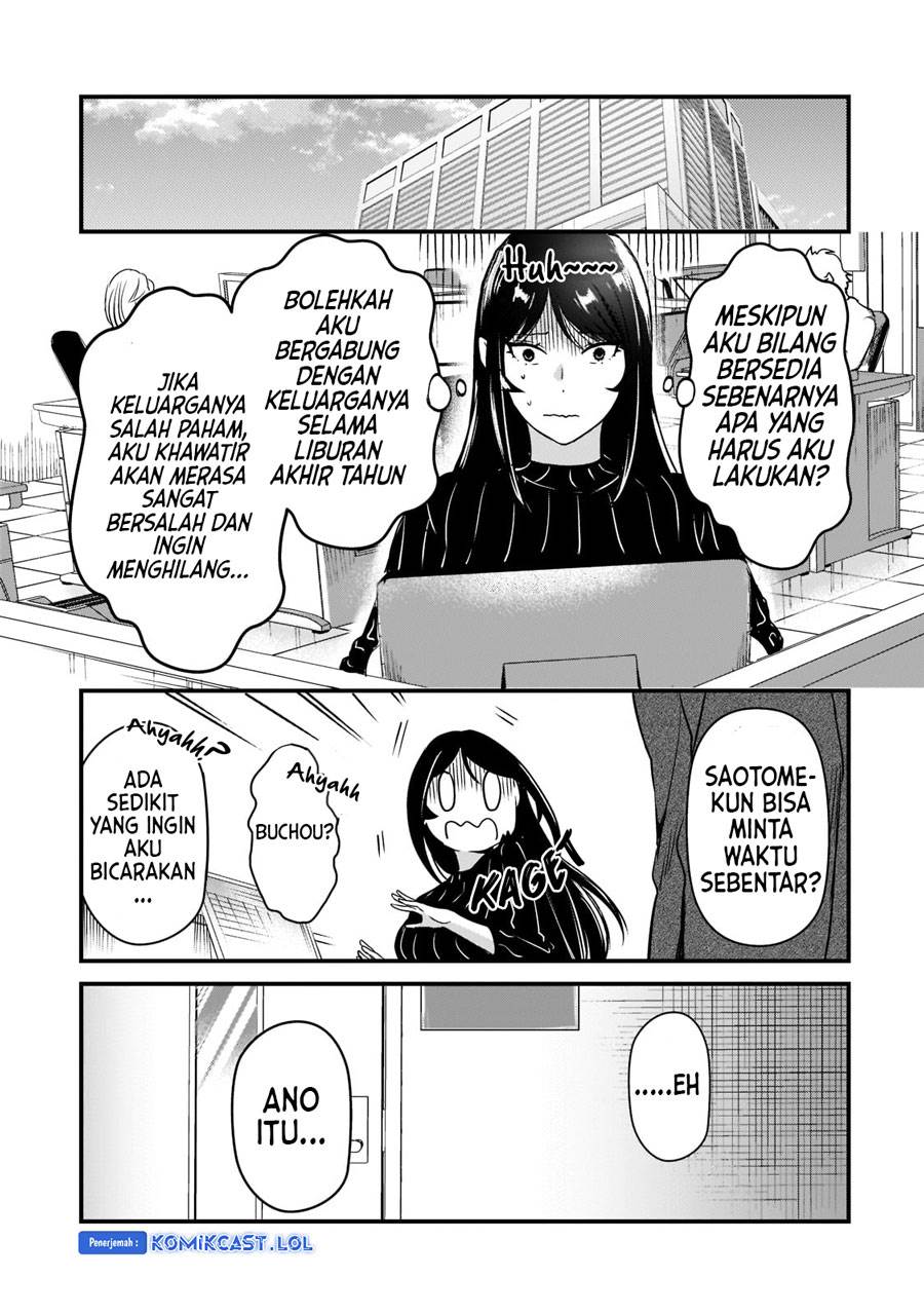 It’s Fun Having a 300,000 yen a Month Job Welcoming Home an Onee-san Who Doesn’t Find Meaning in a Job That Pays Her 500,000 yen a Month Chapter 26