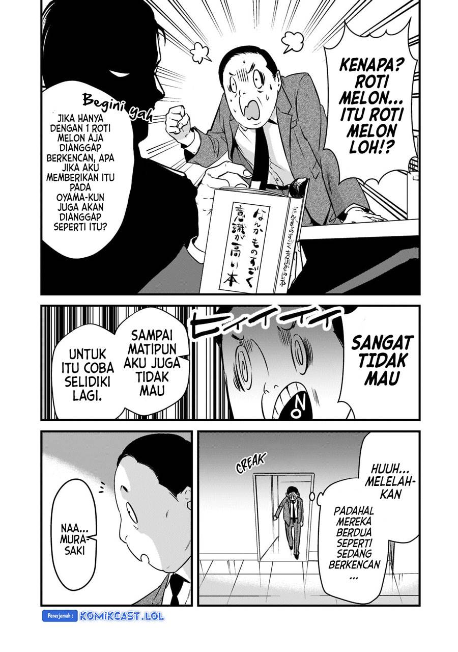It’s Fun Having a 300,000 yen a Month Job Welcoming Home an Onee-san Who Doesn’t Find Meaning in a Job That Pays Her 500,000 yen a Month Chapter 26