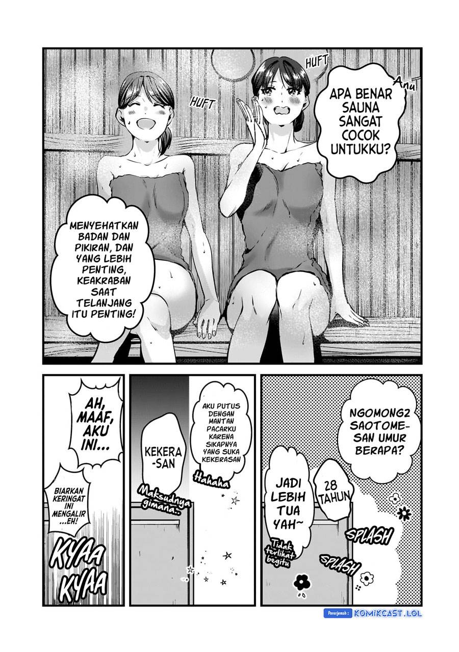 It’s Fun Having a 300,000 yen a Month Job Welcoming Home an Onee-san Who Doesn’t Find Meaning in a Job That Pays Her 500,000 yen a Month Chapter 28