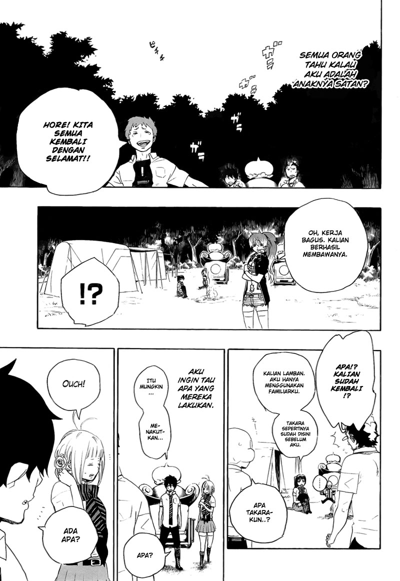 Ao no Exorcist Chapter 12