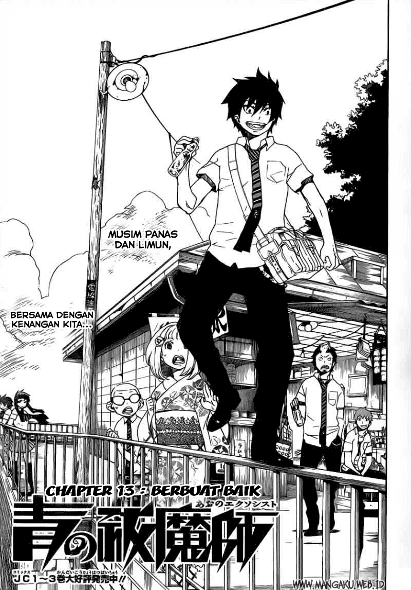 Ao no Exorcist Chapter 13