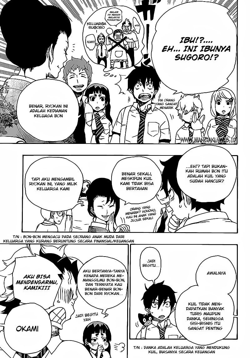 Ao no Exorcist Chapter 18