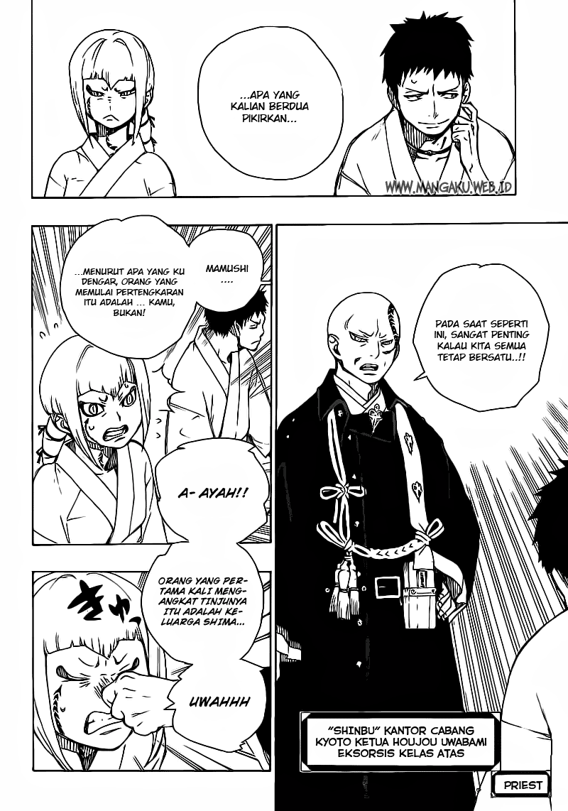 Ao no Exorcist Chapter 19