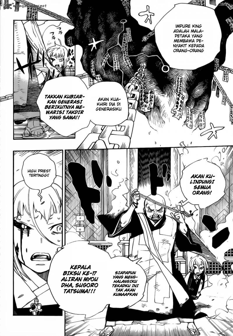 Ao no Exorcist Chapter 25