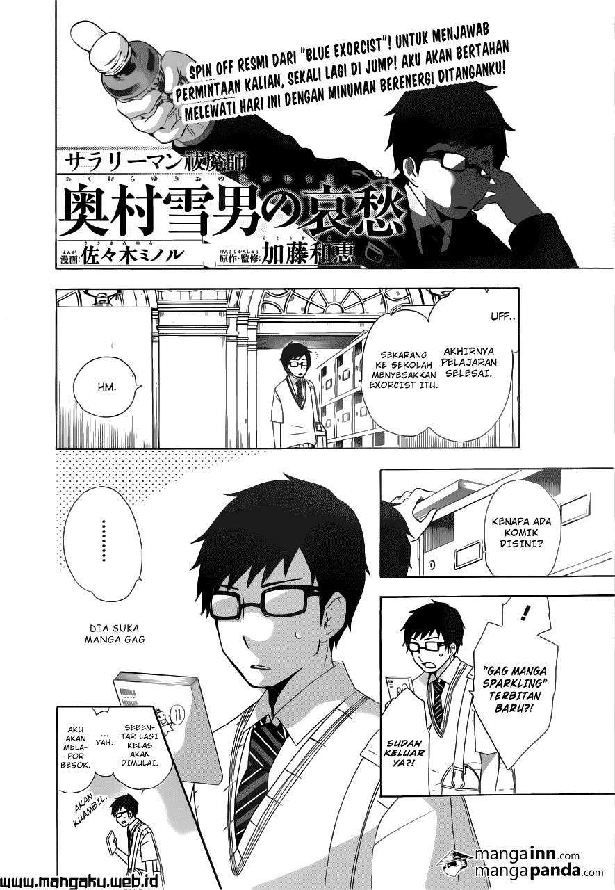 Ao no Exorcist Chapter 46.6
