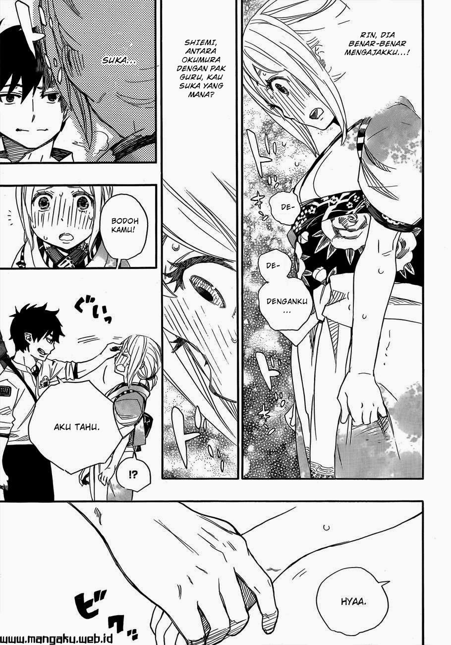 Ao no Exorcist Chapter 47.2