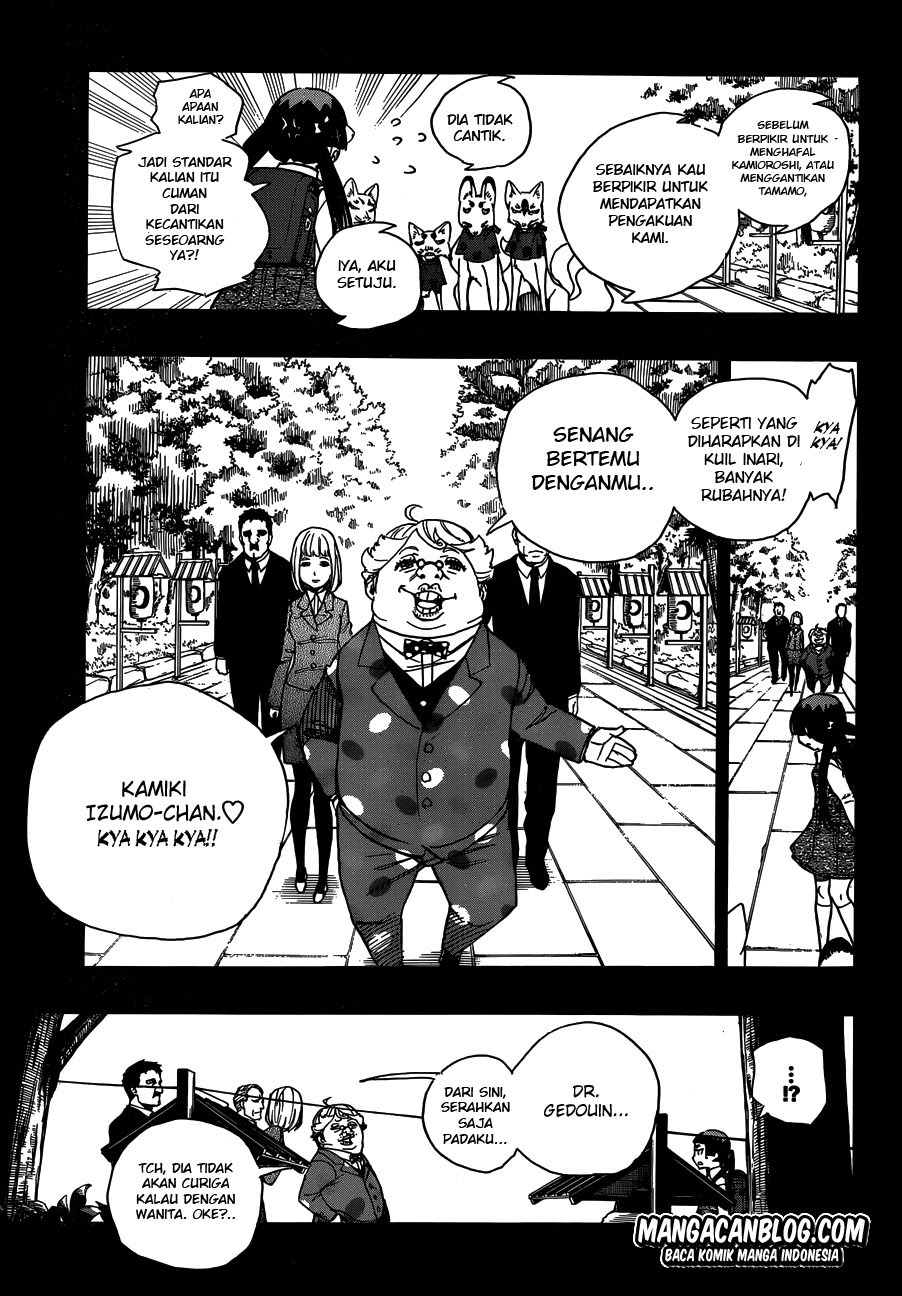 Ao no Exorcist Chapter 52
