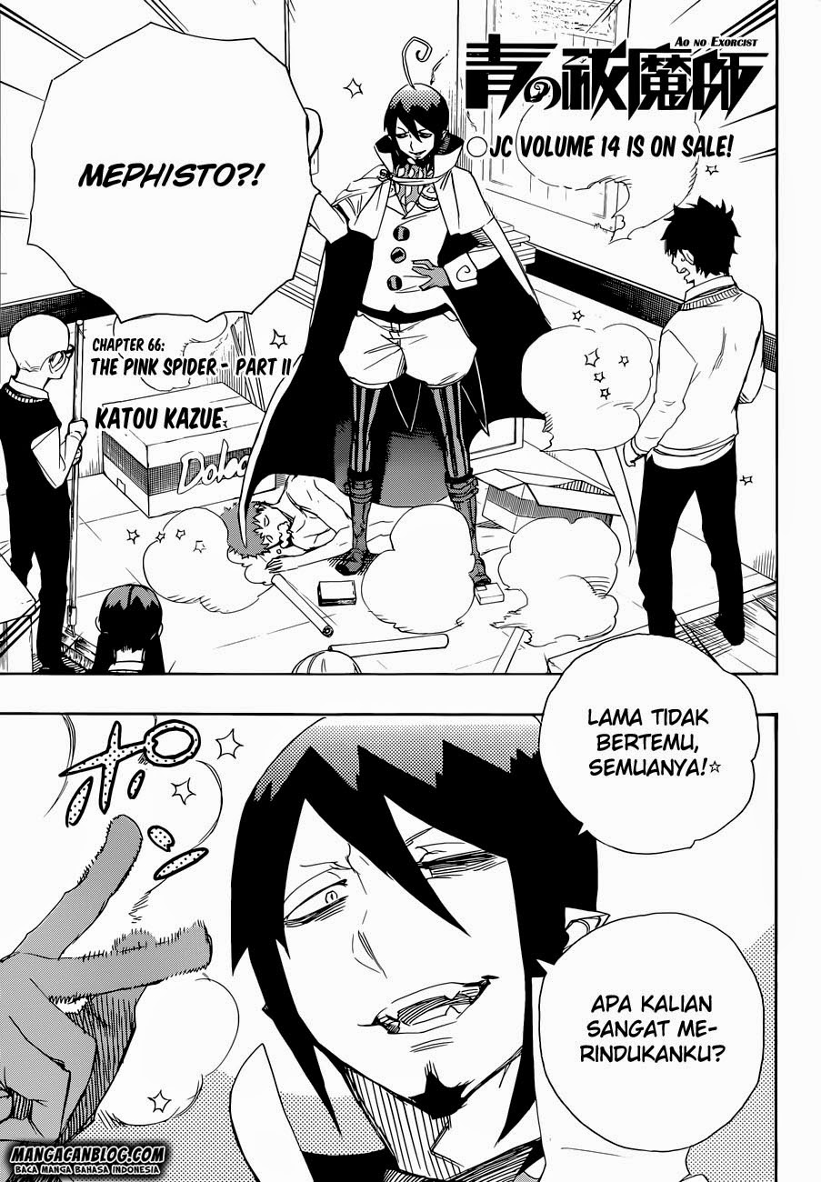 Ao no Exorcist Chapter 66