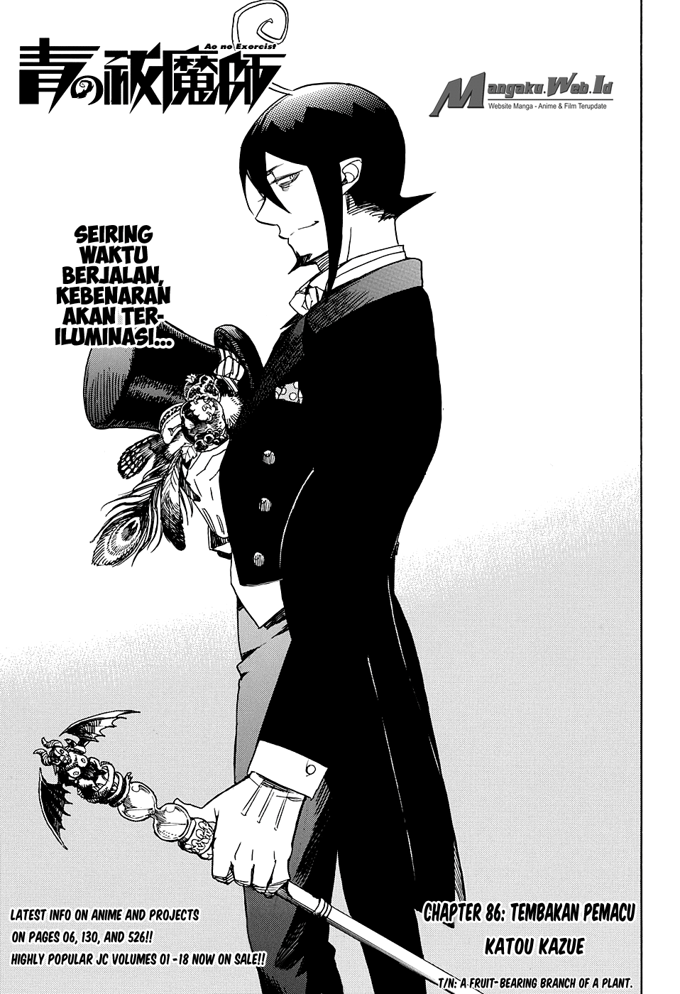 Ao no Exorcist Chapter 86