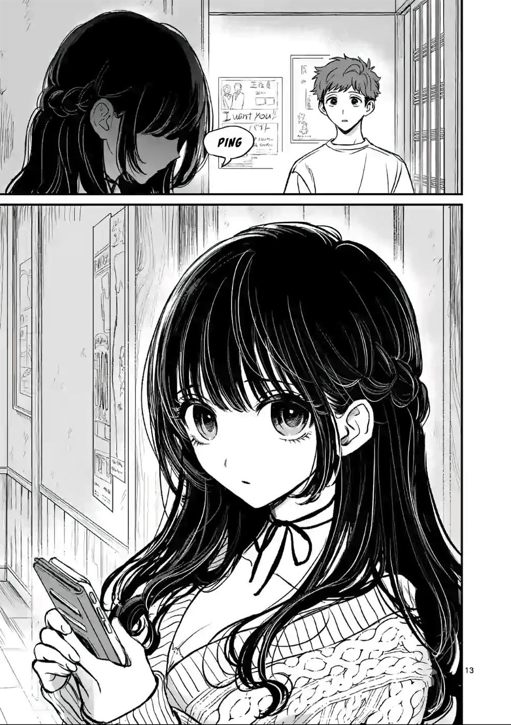 Kimi ni Koisuru Satsujinki Chapter 1