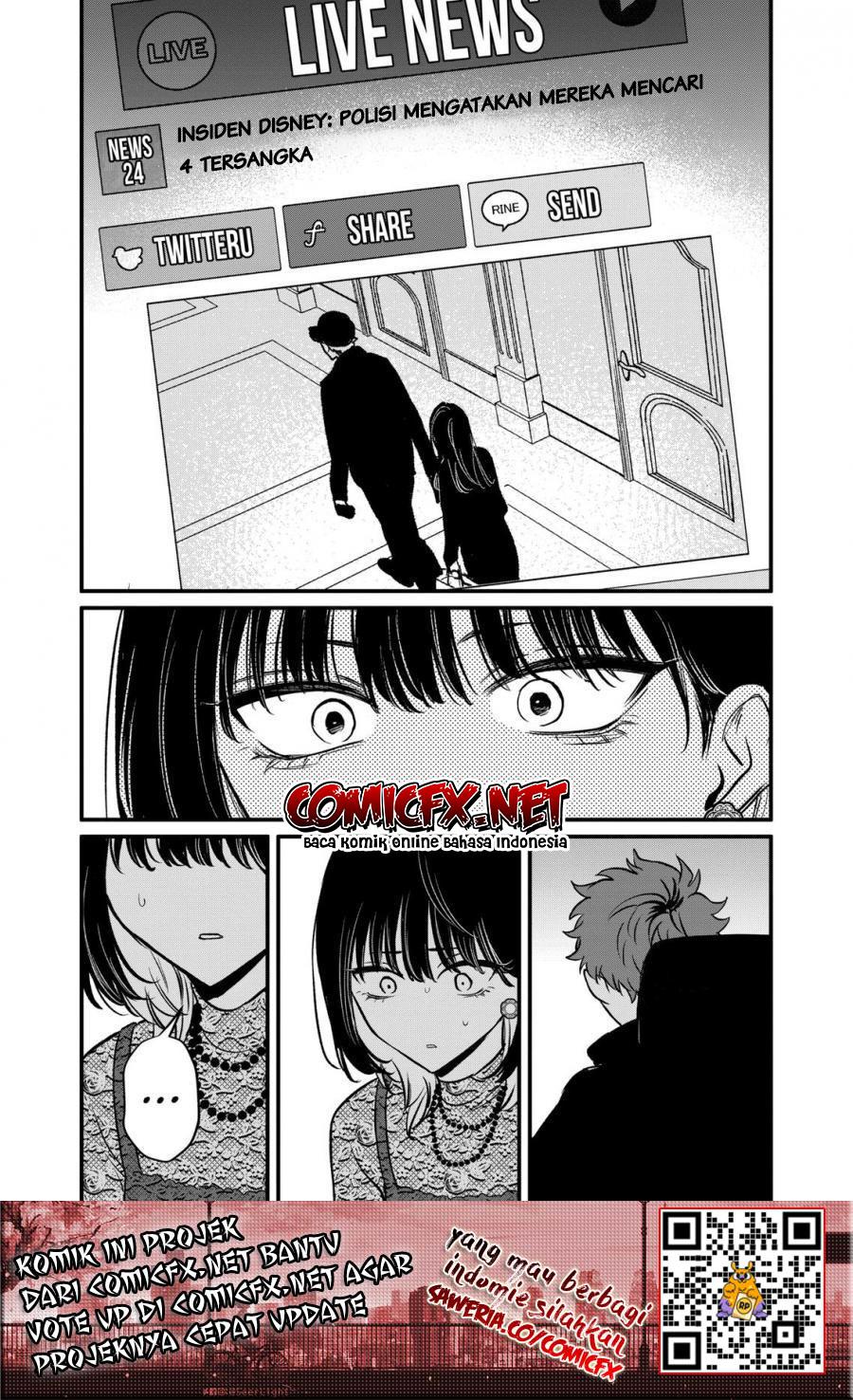 Kimi ni Koisuru Satsujinki Chapter 19