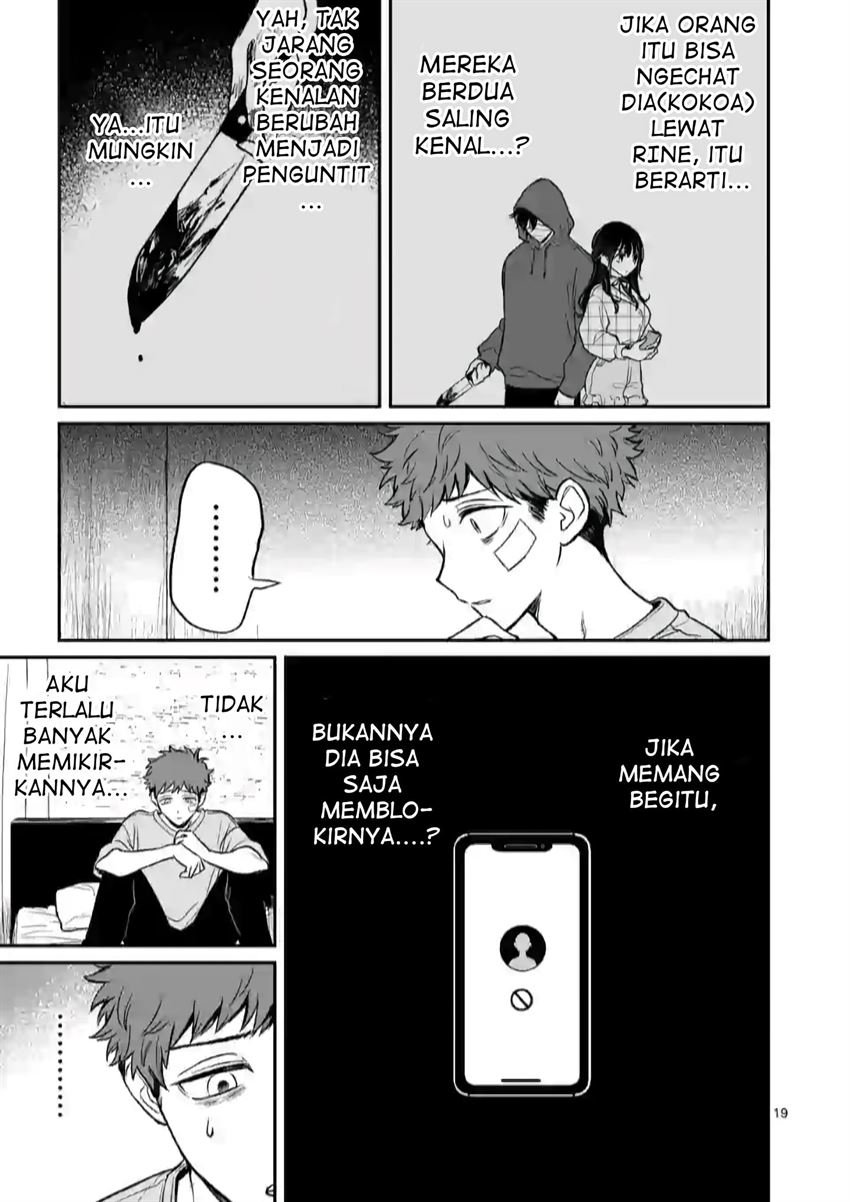 Kimi ni Koisuru Satsujinki Chapter 4