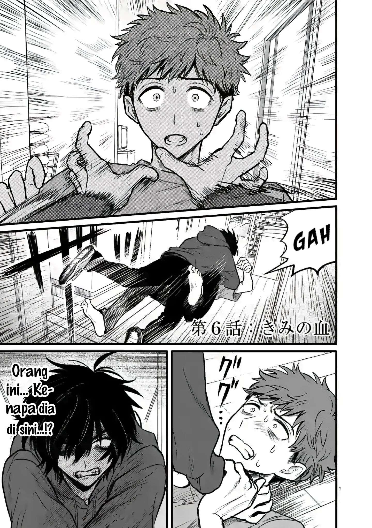 Kimi ni Koisuru Satsujinki Chapter 6