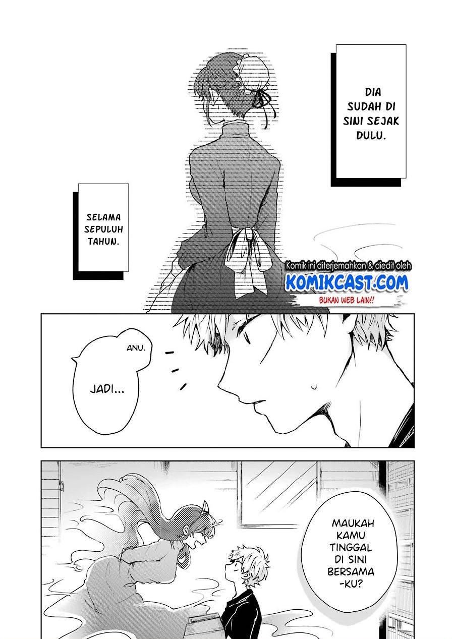 25-ji no Ghost Writer Chapter 2