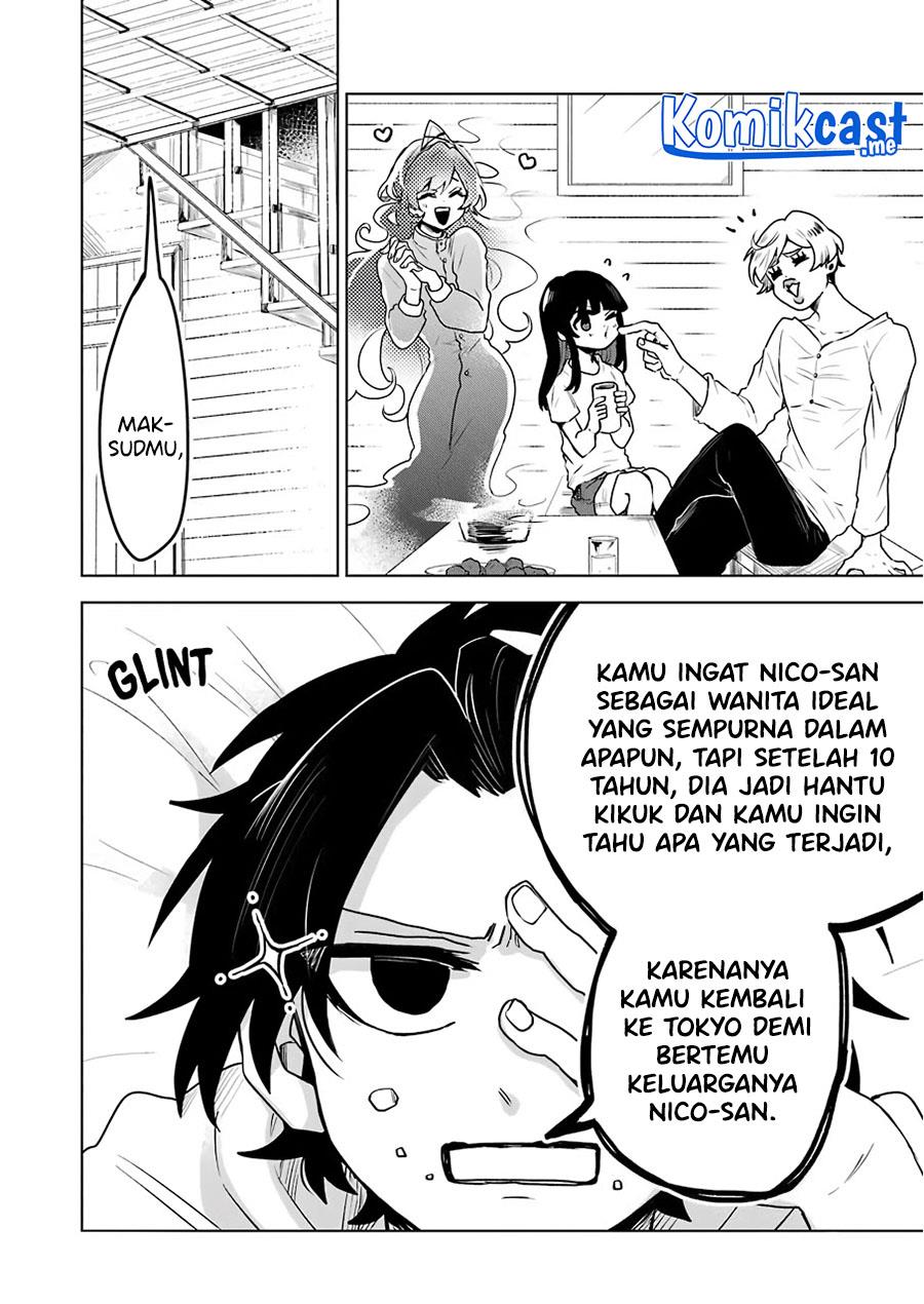 25-ji no Ghost Writer Chapter 20