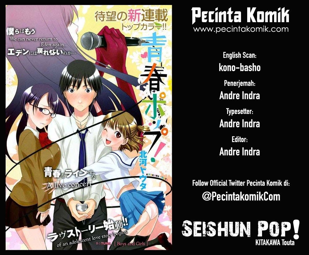 Seishun Pop! Chapter 21