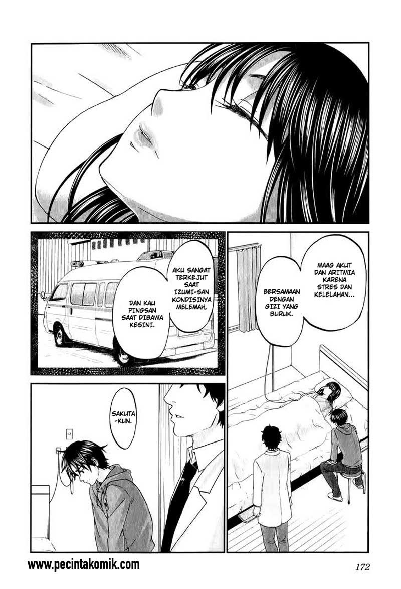 Seishun Pop! Chapter 39