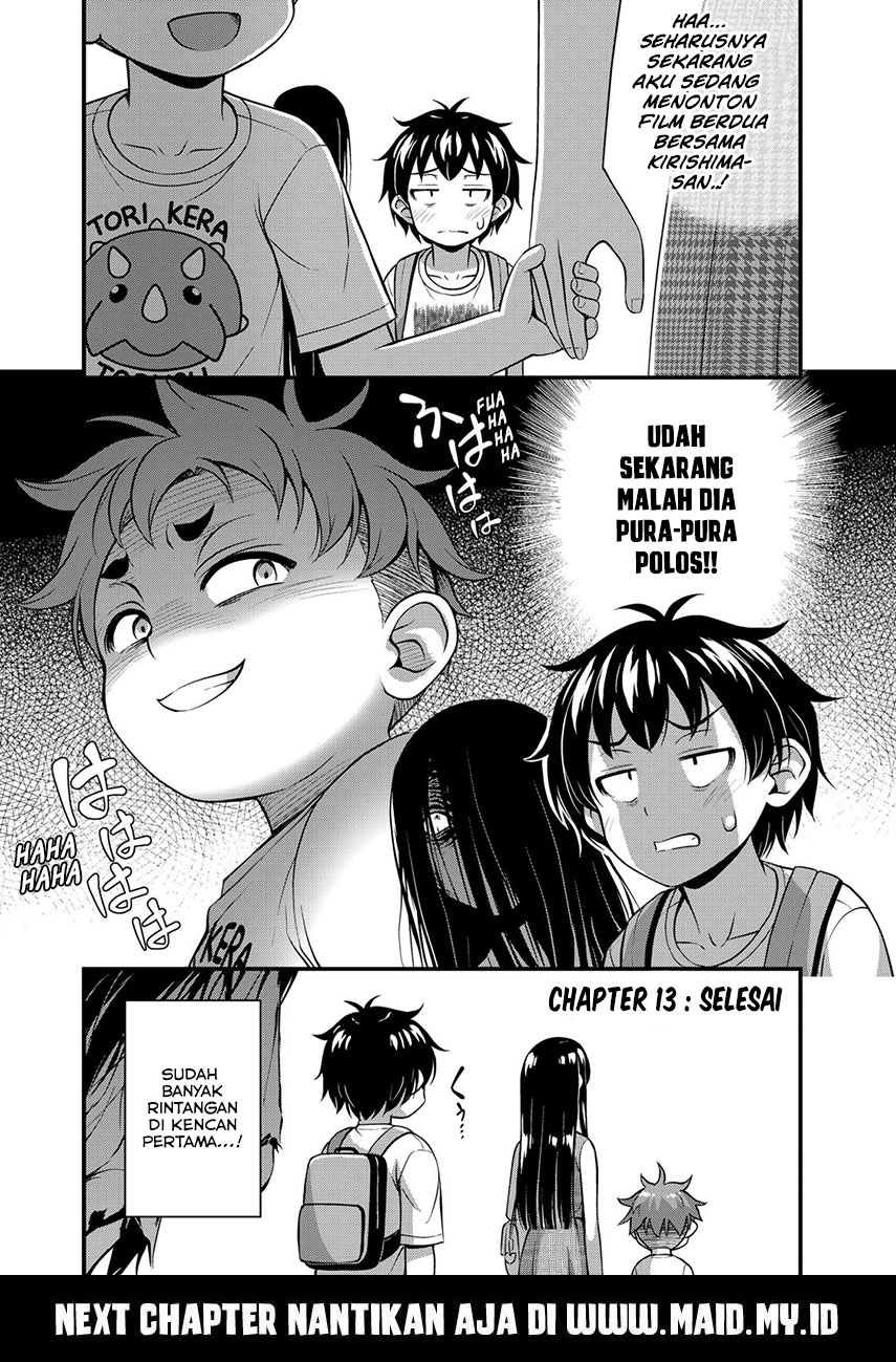 Sore wa rei no Shiwaza desu Chapter 13