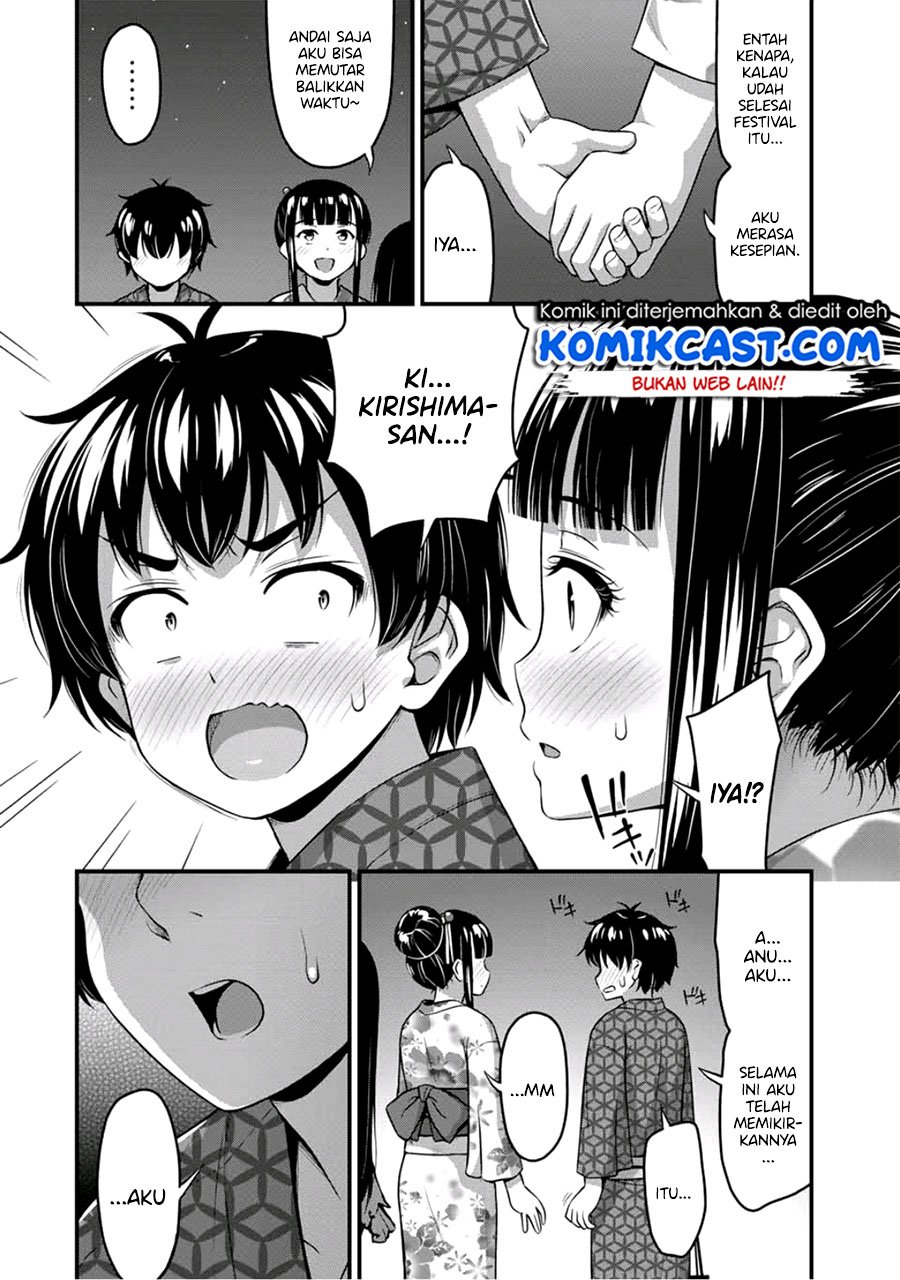 Sore wa rei no Shiwaza desu Chapter 16