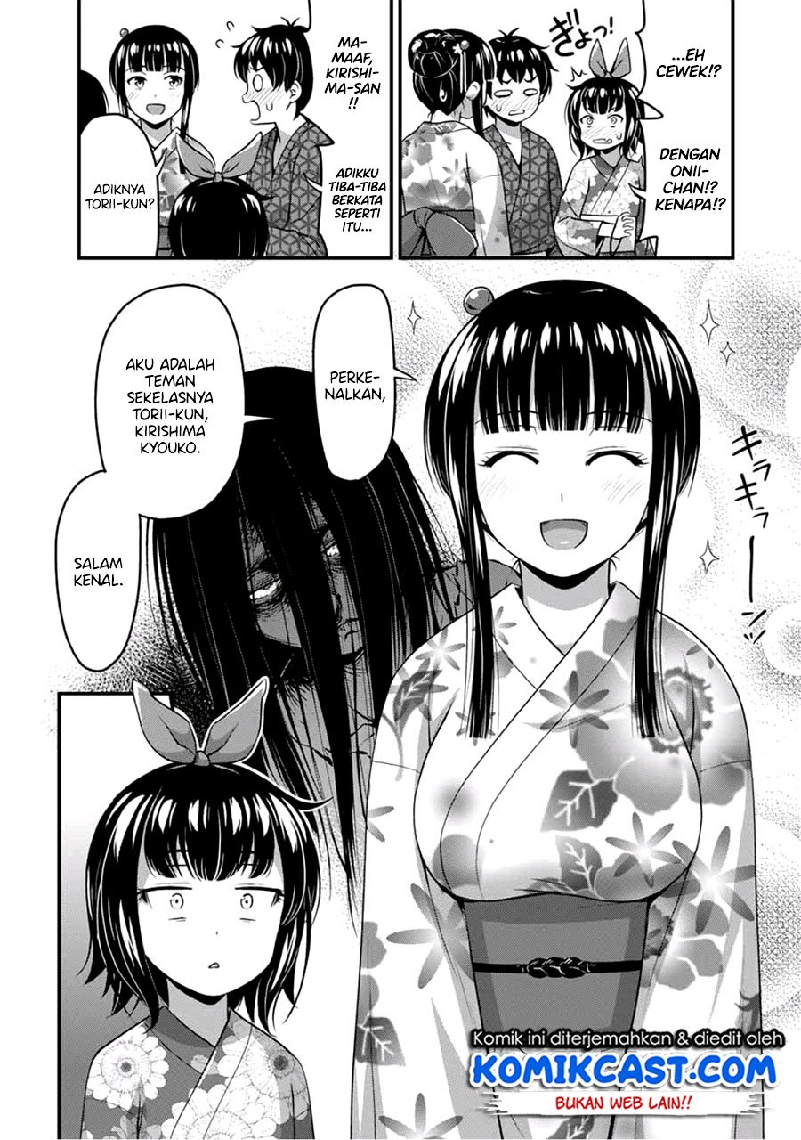 Sore wa rei no Shiwaza desu Chapter 16