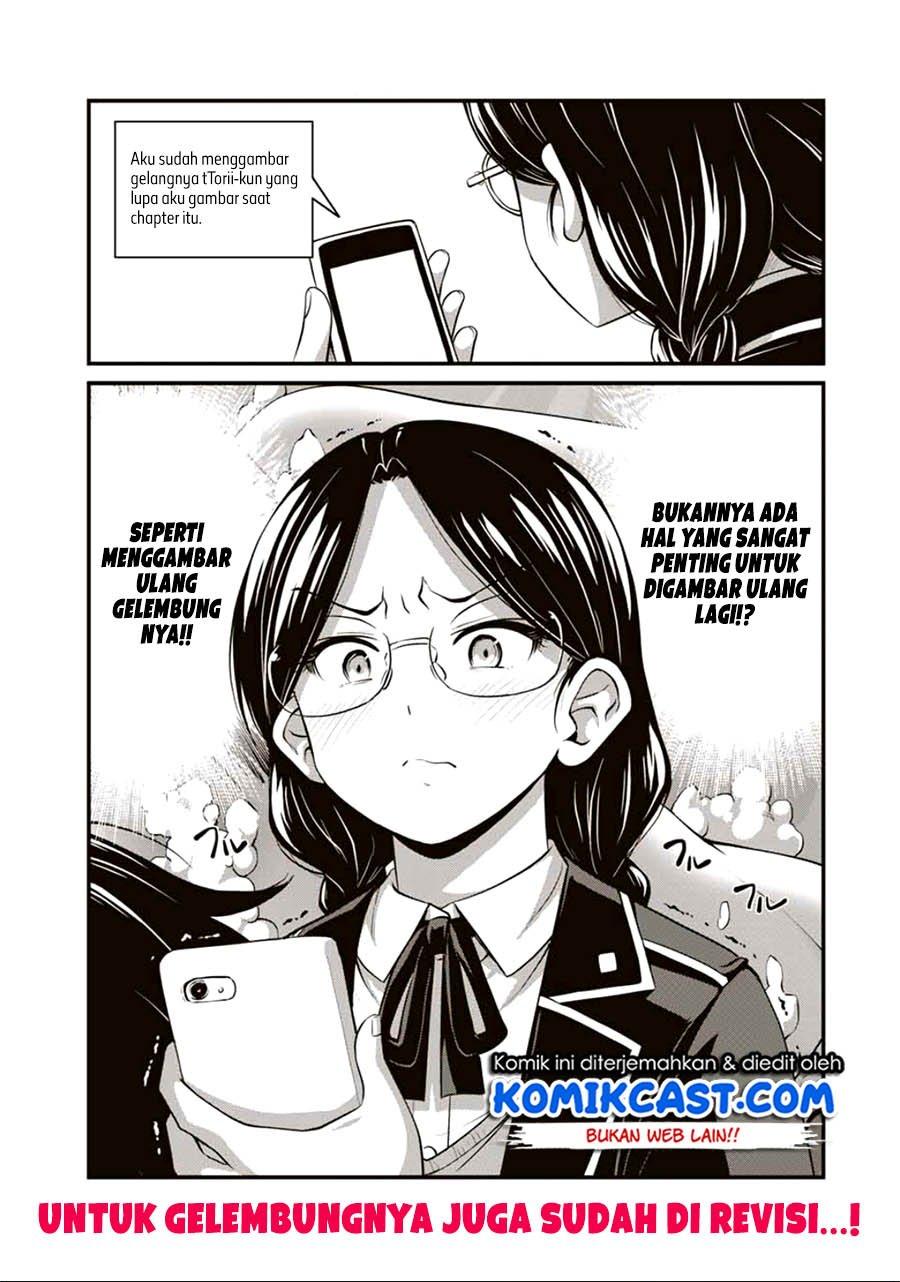 Sore wa rei no Shiwaza desu Chapter 19.5