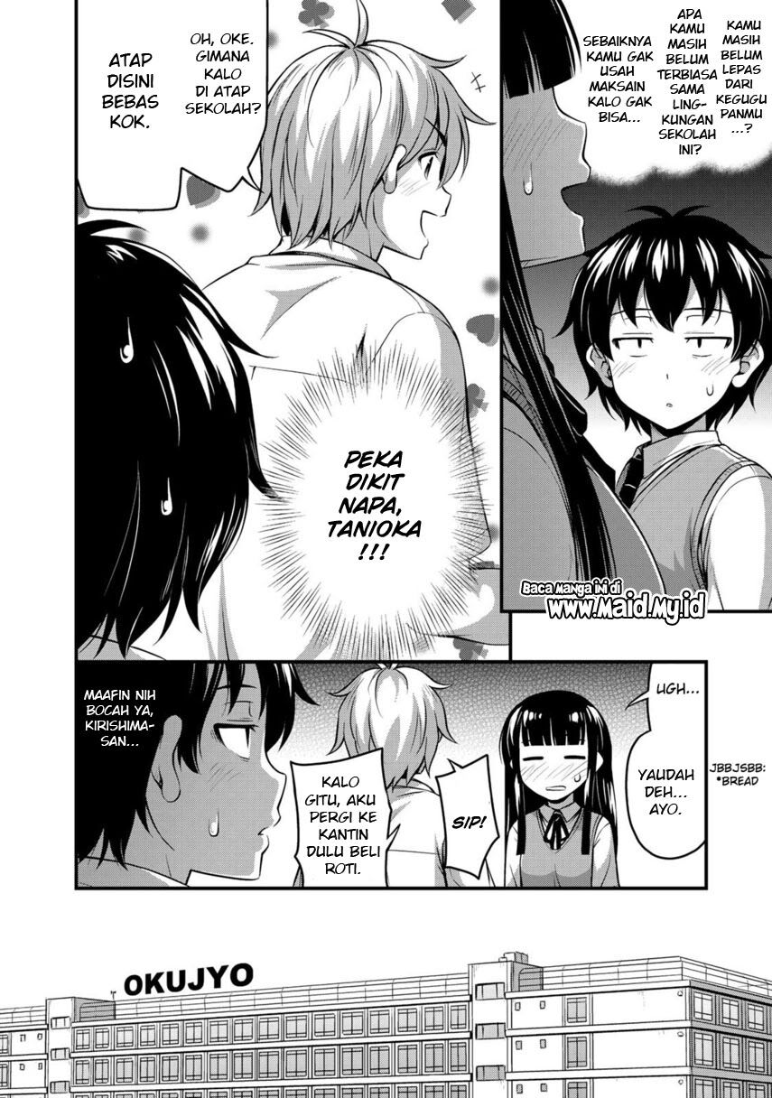 Sore wa rei no Shiwaza desu Chapter 2