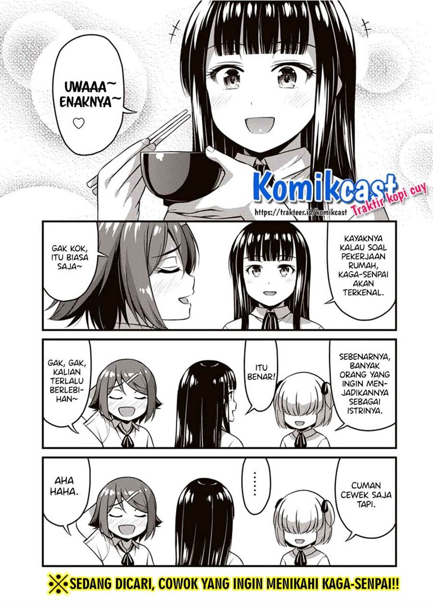 Sore wa rei no Shiwaza desu Chapter 21.5